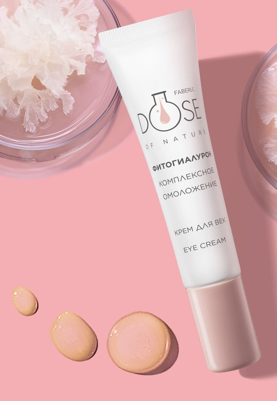 کرم دور چشم جوانساز فابرلیک مدل Dose of Nature _ کد14010