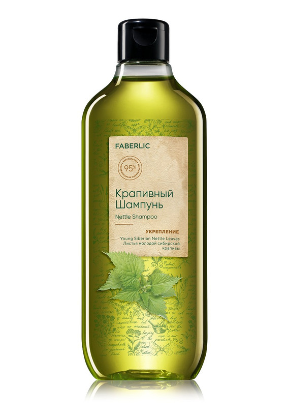 شامپو تقویت کننده رشد مو گزنه فابرلیک 2914 _ 380میل