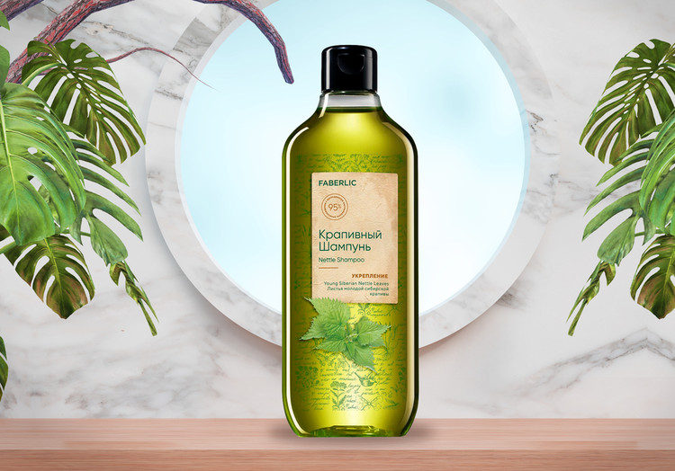 شامپو تقویت کننده رشد مو گزنه فابرلیک 2914 _ 380میل