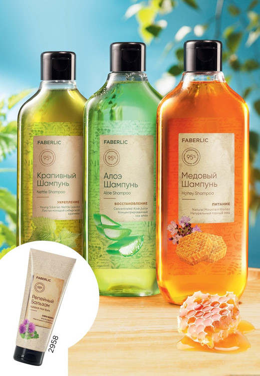 شامپو ترمیم کننده و احیا کننده مو آلوئه ورا فابرلیک 2915 _ 380میل