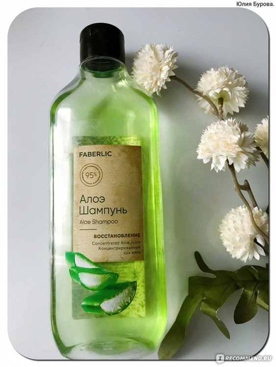 شامپو ترمیم کننده و احیا کننده مو آلوئه ورا فابرلیک 2915 _ 380میل