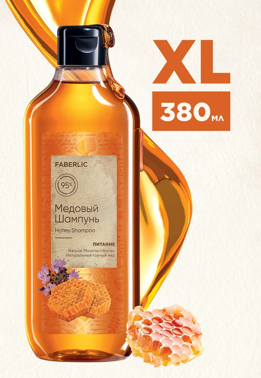 شامپو مغذی و نرم کننده مو فابرلیک 2920 _ 380میل