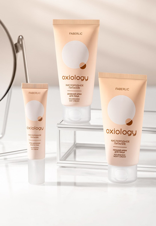 کرم شب صورت تغذیه اکسیژن اکسیولوژی 3692 _ 50میل