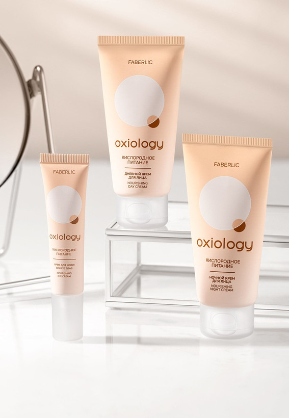 کرم دورچشم " تغذیه اکسیژن " اکسیولوژی فابرلیک 3693 _ 50میل