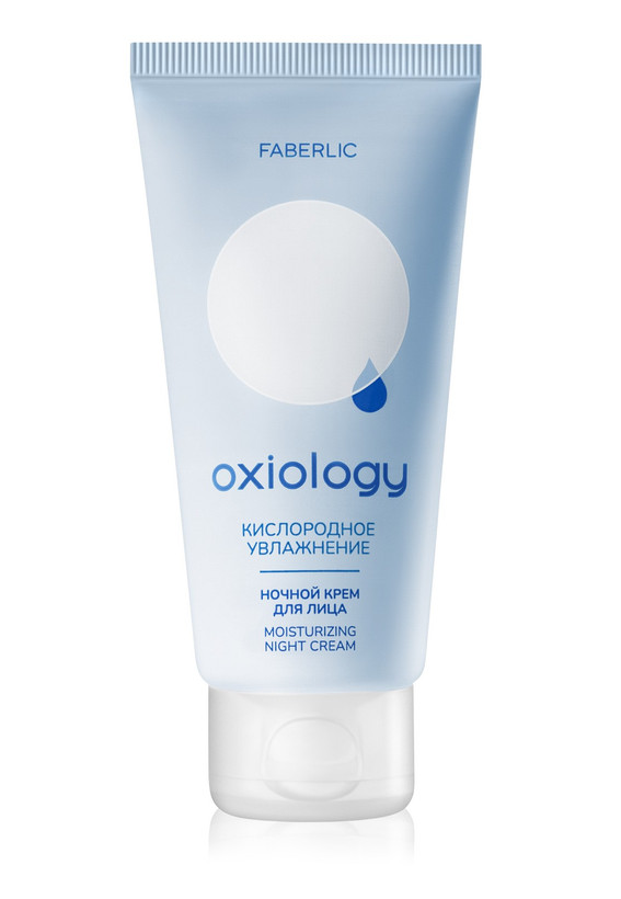 کرم شب آبرسان و مرطوب کننده با اکسیژن اکسیولوژی فابرلیک 3699 _ 50میل