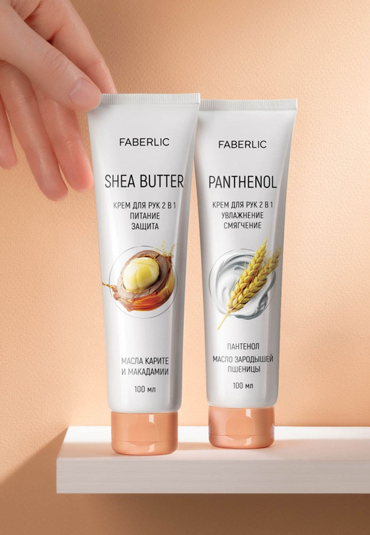 کرم دست 2 در 1 محافظ و تغذیه کننده شی باتر فابرلیک 12027 _ 100میل