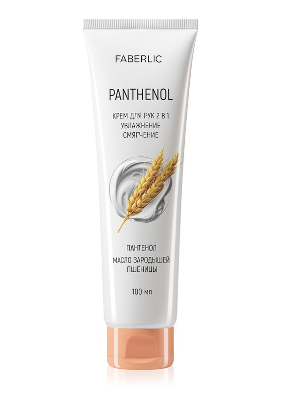 کرم دست 2در 1 نرم کننده و آبرسان پانتنول فابرلیک 12227 _ 100میل