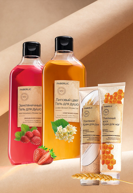 ژل دوش شکوفه گل لیندن فابرلیک 20003 _ 380میل