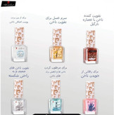 سرم مراقبت از ناخن کوکو تروپیکو اورجینال پیرکاردین 14392 _ 11/5گرم