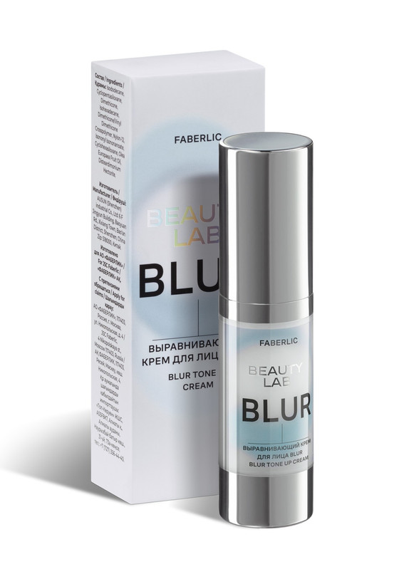 کرم صاف کننده صورت بیوتی لب فابرلیک 12064 _ 15گرم