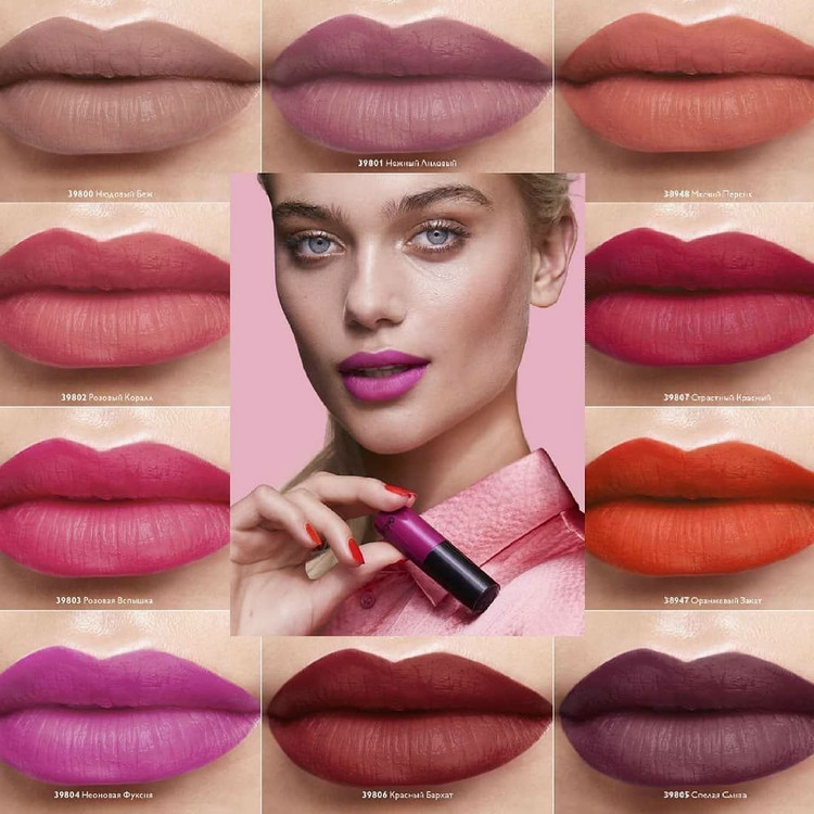 رژ لب مات آنکالر _4گرم