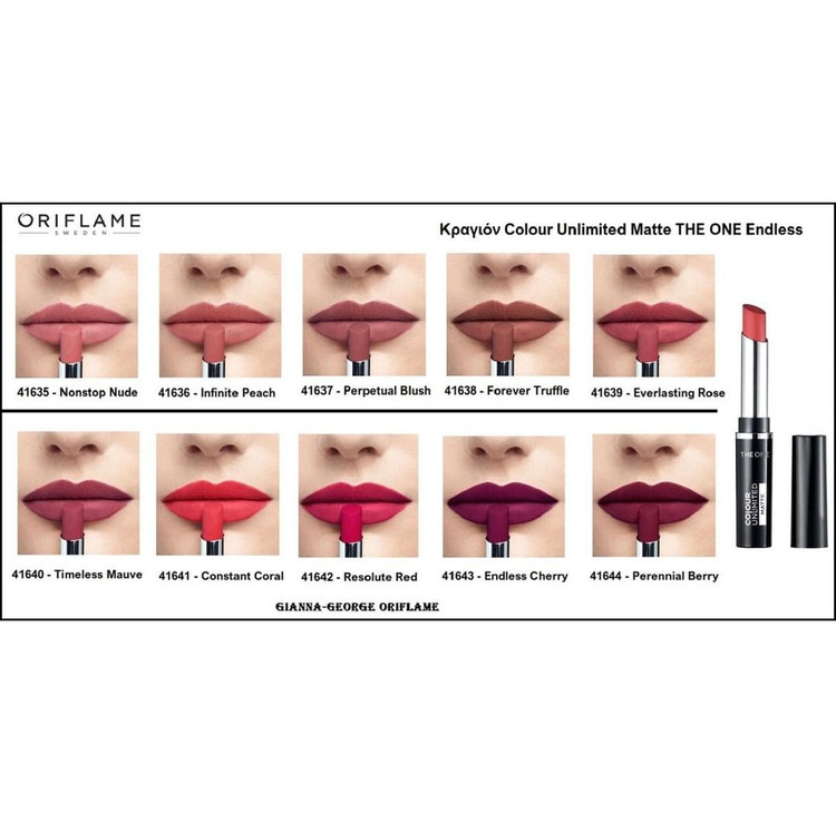 رژ لب مات کالر آنلیمیتد دوان _ 2/5گرم