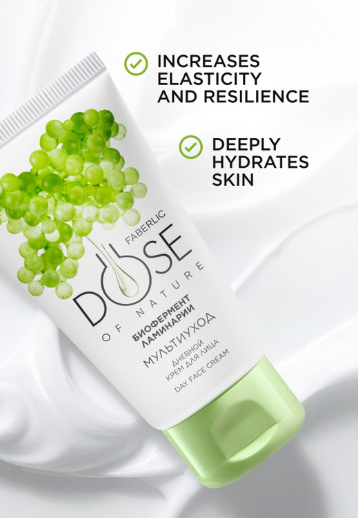 کرم مراقبت روزانه چند منظوره دوز طبیعت فابرلیک 14003 _ 50میل