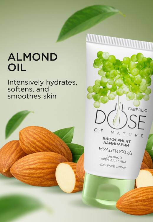 کرم مراقبت روزانه چند منظوره دوز طبیعت فابرلیک 14003 _ 50میل