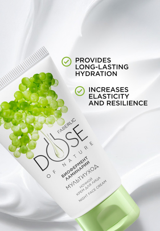 کرم شب چند منظوره مراقبتی دوز طبیعت فابرلیک 14004 _ 50میل