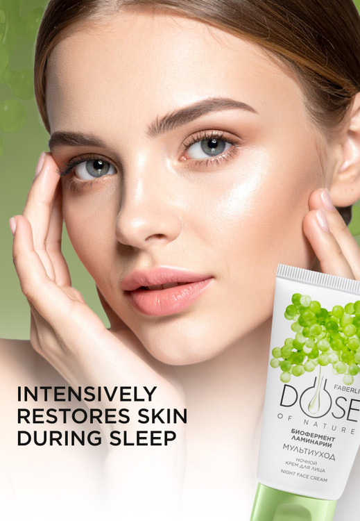 کرم شب چند منظوره مراقبتی دوز طبیعت فابرلیک 14004 _ 50میل