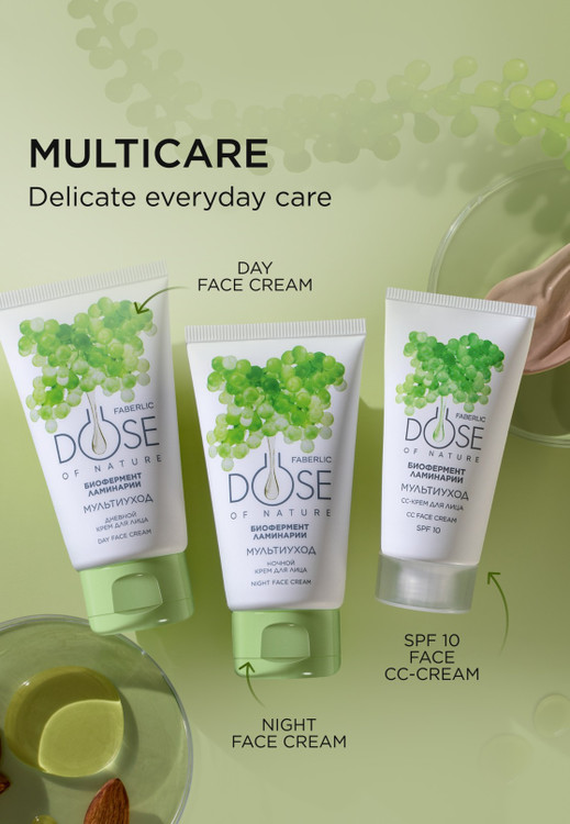 کرم شب چند منظوره مراقبتی دوز طبیعت فابرلیک 14004 _ 50میل