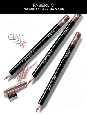 مداد ابرو اوت فیت گلم فابرلیک.