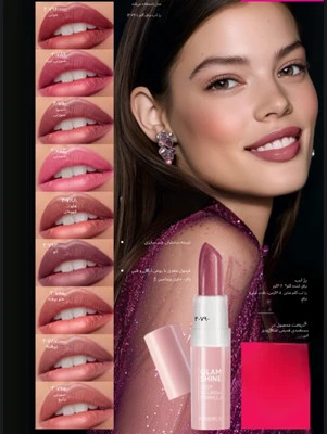 رژلب گلم شاین فابرلیک _3/4گرم