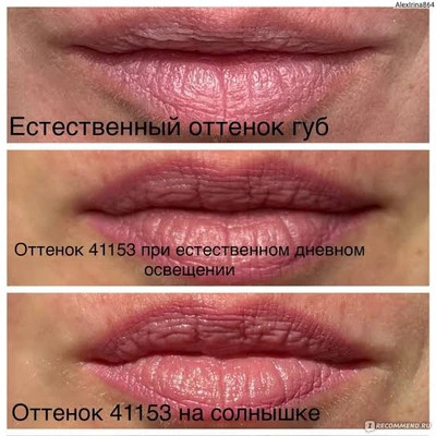 رژلب پرکنتده کلاژن اورجینال فابرلیک _ ۴میلی گرم