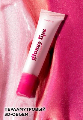 لیپ گلاس براق و حجم دهنده لب اورجینال فابرلیک _ ۸میل