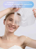 ماسک ورقه ای مرطوب کننده هیالورونیک اسید گریس فیس _5مدل