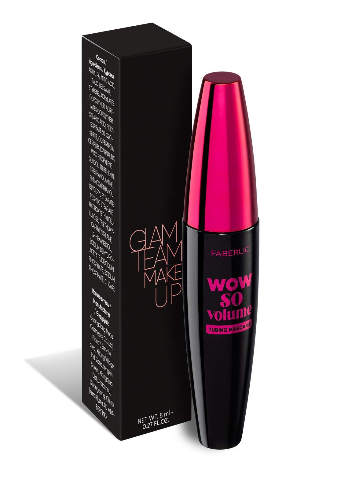 ریمل حجم دهنده Wow So Volume فابرلیک 56900 _ 8میل