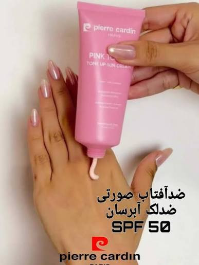 ضدآفتاب روشن کننده و محافظتی قوی ++pA اورجینال پیرکاردین Spf50 _ 48139